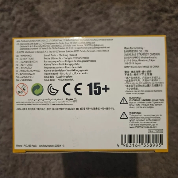 Harry Potter Snape Q Posket Figurine (Banpresto) - Picture 10 of 10